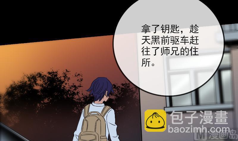 第158话 请神38