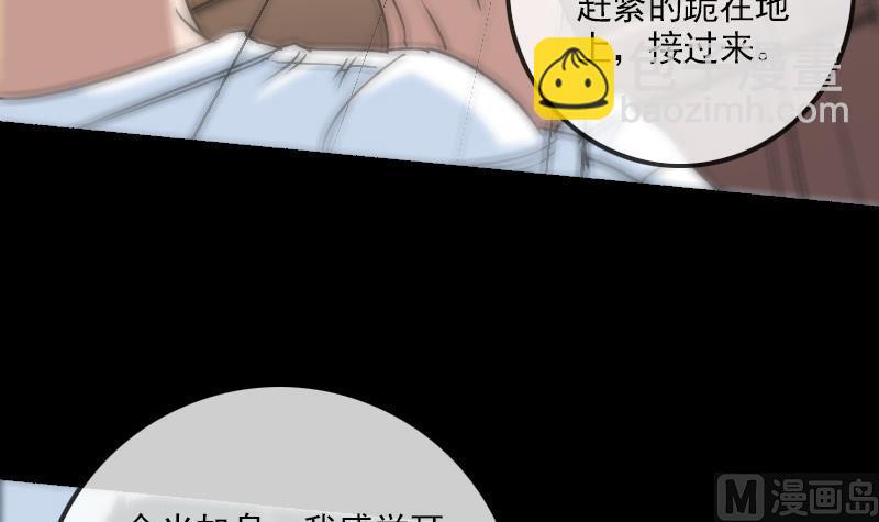 第158话 请神44