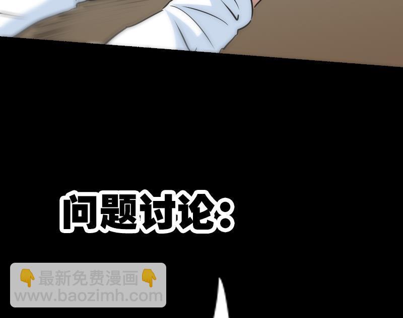 第158话 请神49