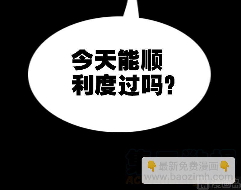 第158话 请神54