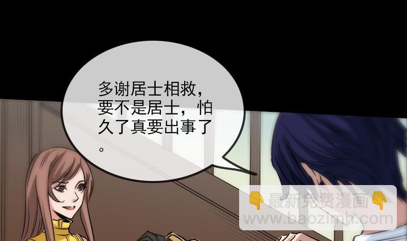 第158话 请神6