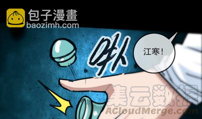 第159话 偷袭10