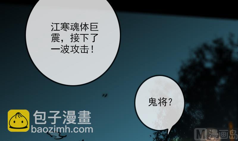 第159话 偷袭14