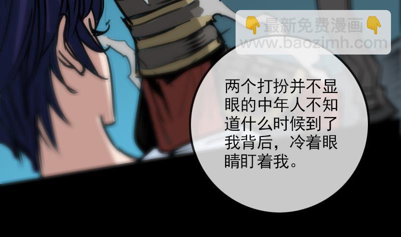 第159话 偷袭16