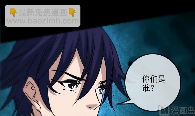 第159话 偷袭17