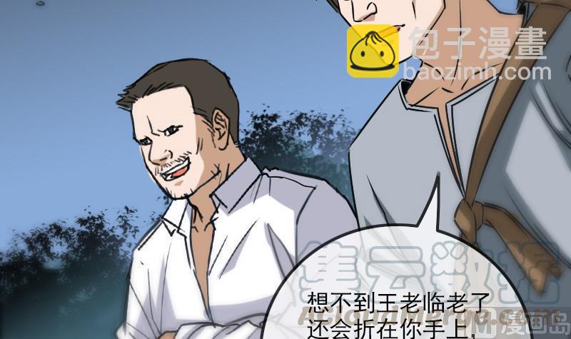 第159话 偷袭20