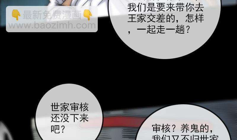 第159话 偷袭21