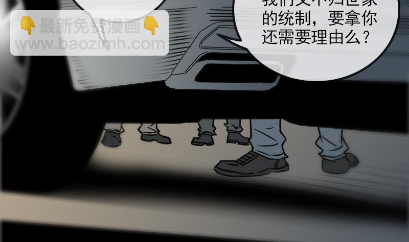 第159话 偷袭22