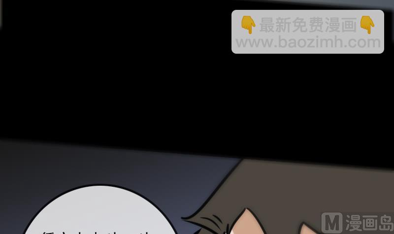 第159话 偷袭23