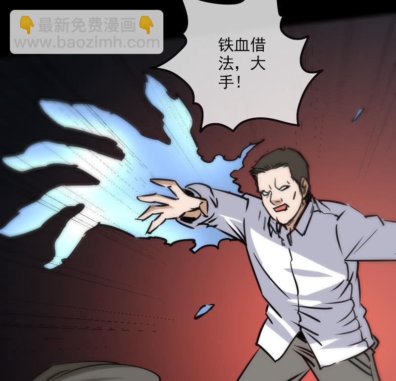 第159话 偷袭25