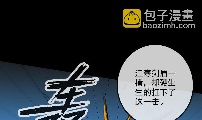 第159话 偷袭27