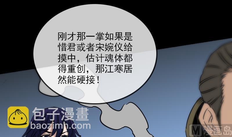 第159话 偷袭29