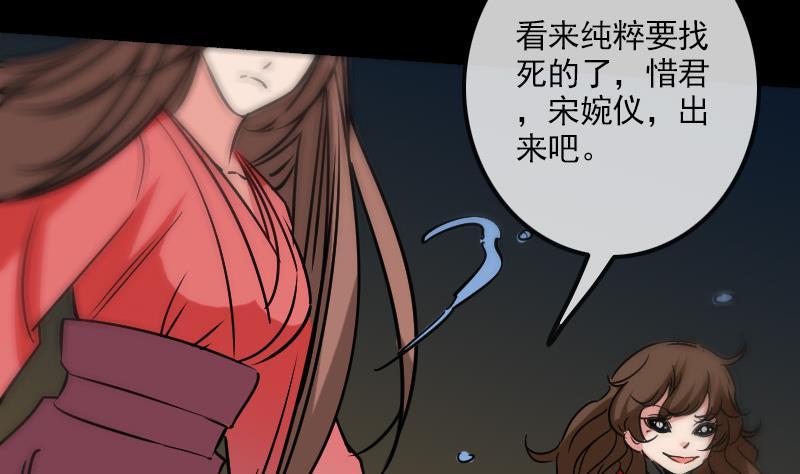 第159话 偷袭31