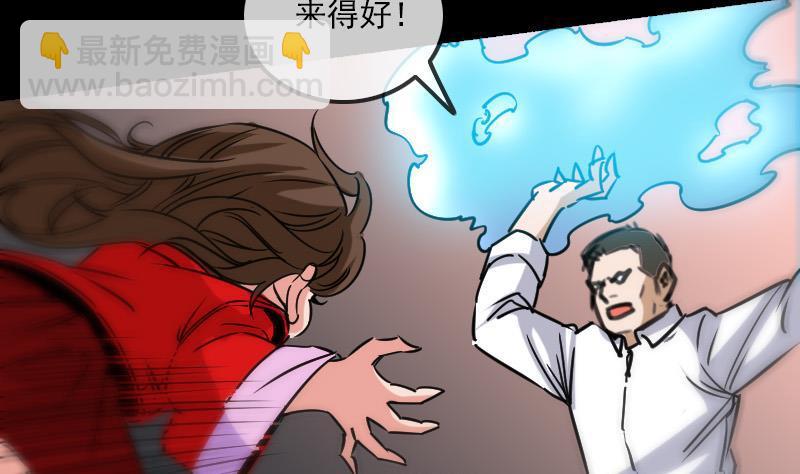 第159话 偷袭34