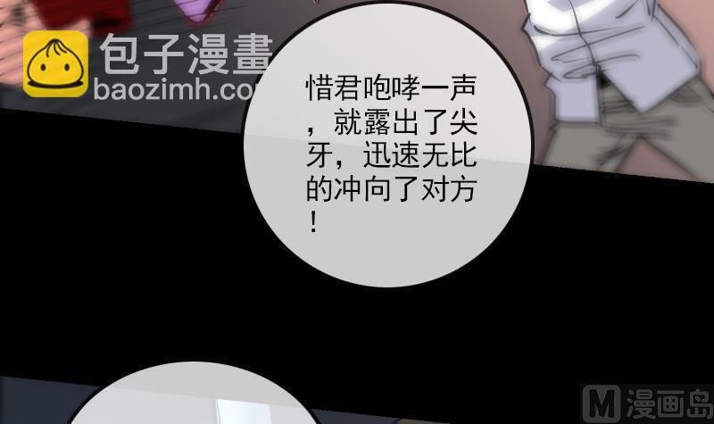 第159话 偷袭35