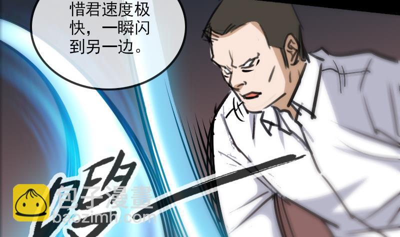 第159话 偷袭36