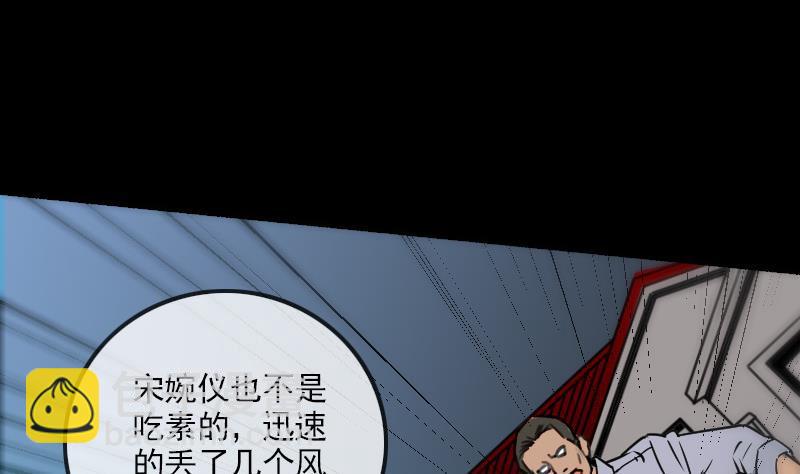 第159话 偷袭39