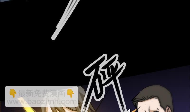 第159话 偷袭42