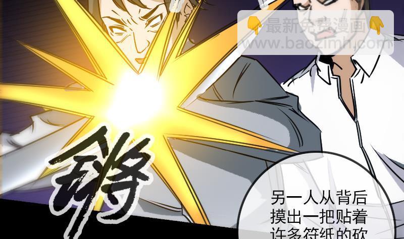 第159话 偷袭43