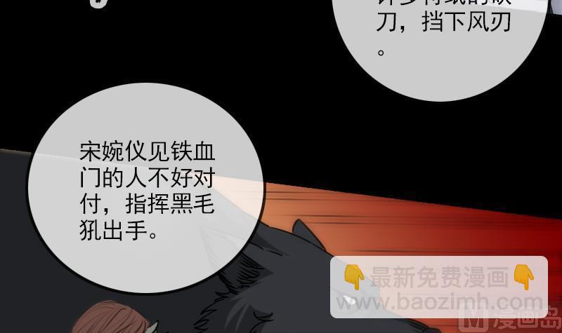 第159话 偷袭44