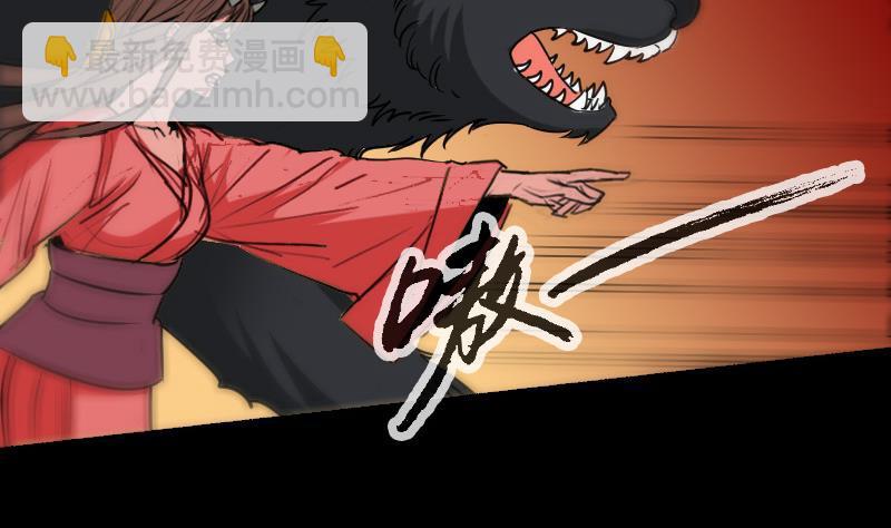 第159话 偷袭45