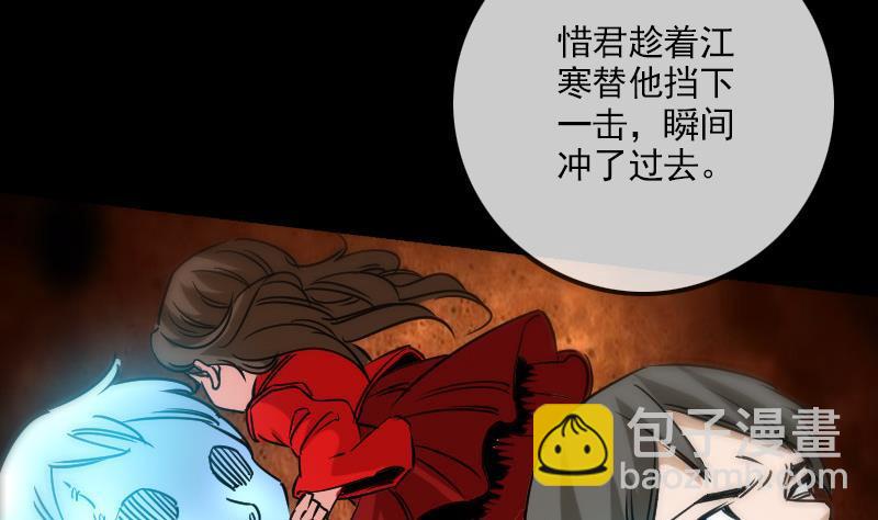 第159话 偷袭48