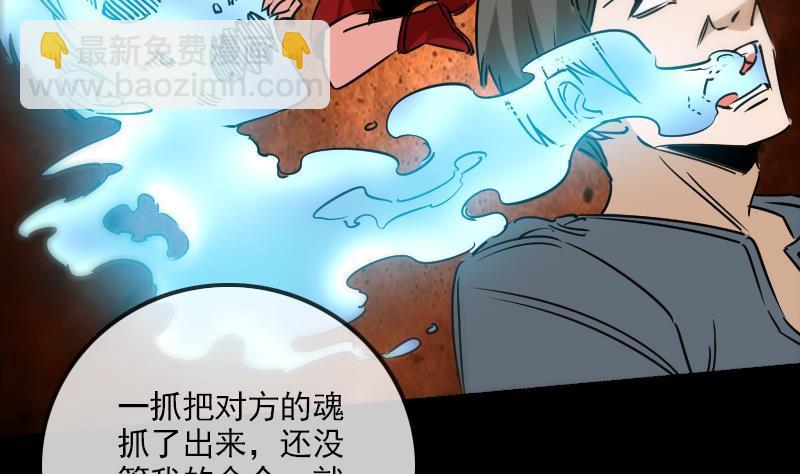 第159话 偷袭49