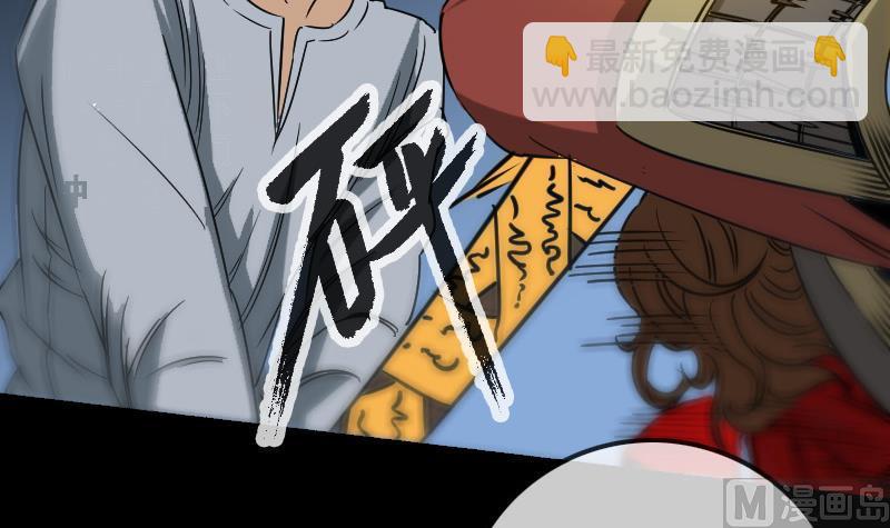 第159话 偷袭51