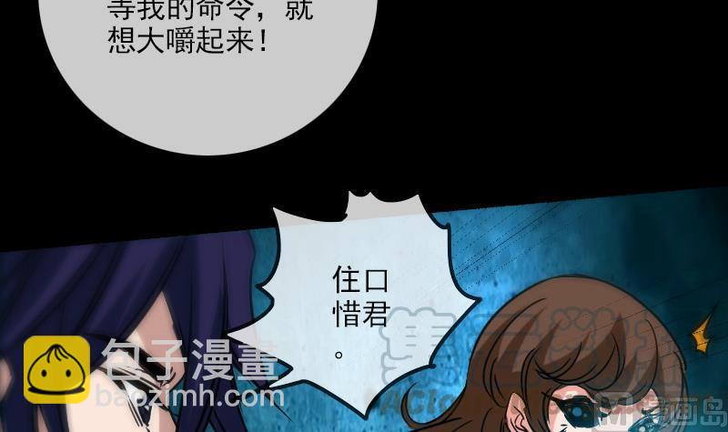 第159话 偷袭54