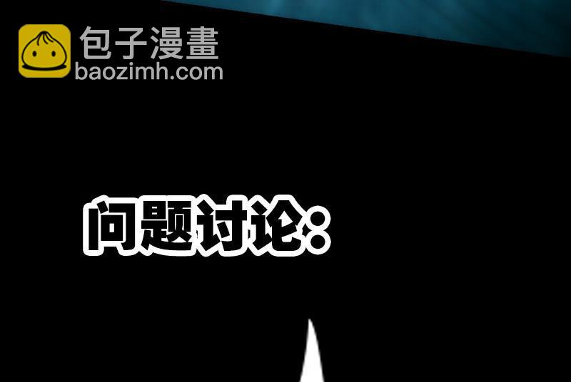 第159话 偷袭56