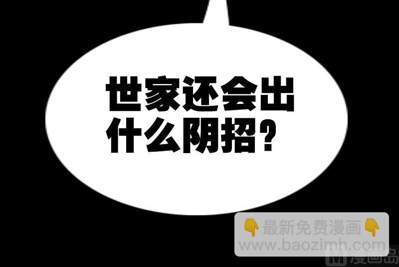 第159话 偷袭57