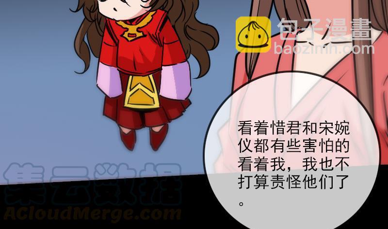 第160话 决定10