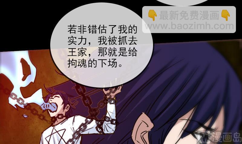 第160话 决定11