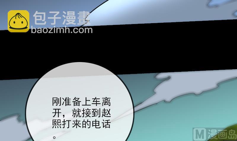 第160话 决定14