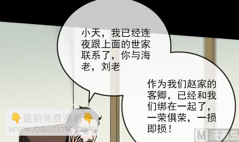 第160话 决定17