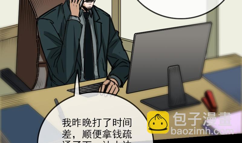 第160话 决定18