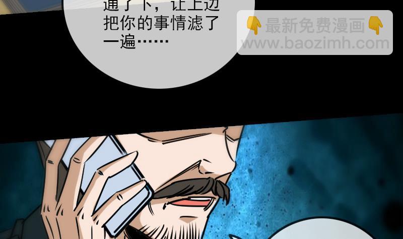 第160话 决定19