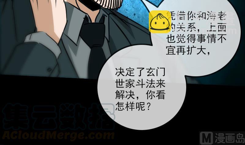 第160话 决定20