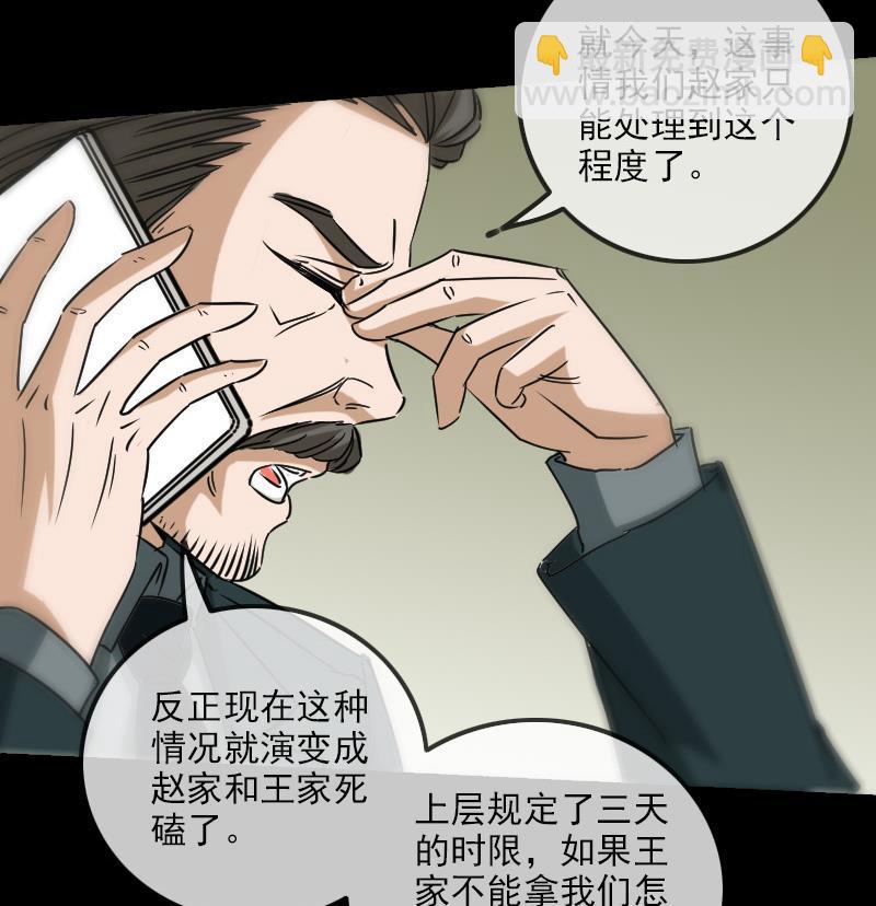 第160话 决定22