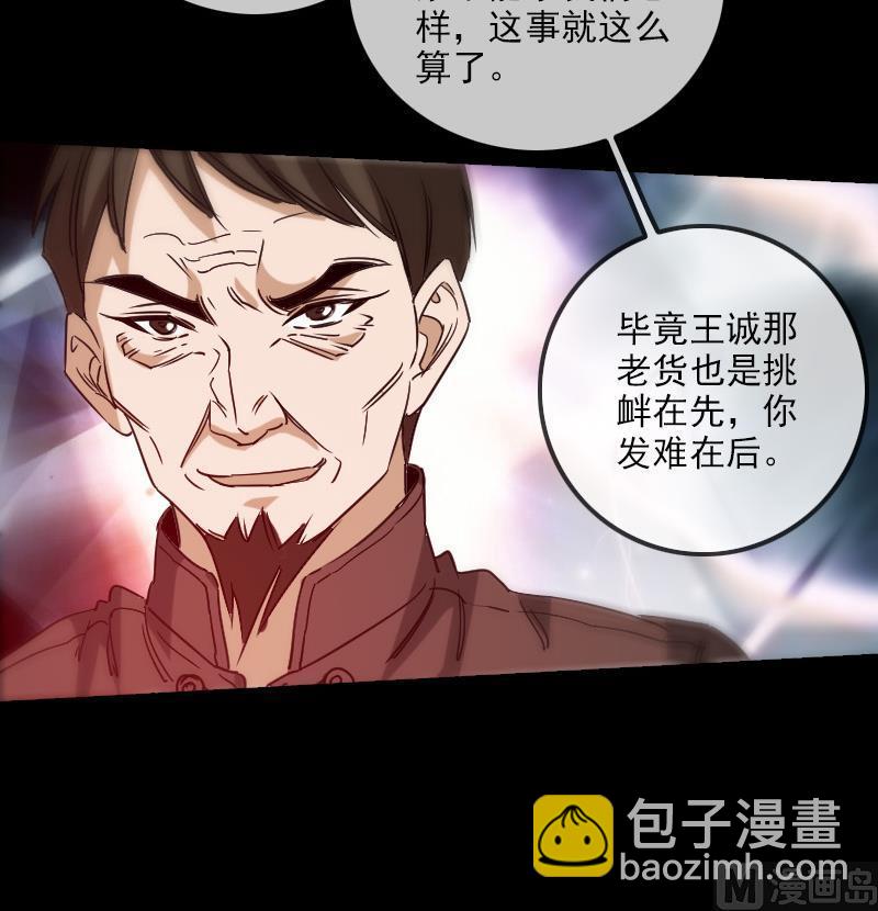 第160话 决定23