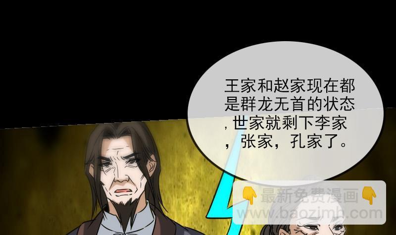 第160话 决定24