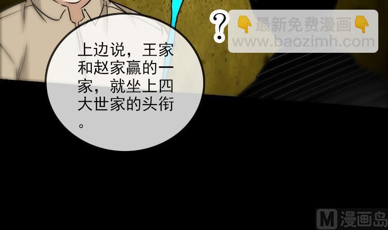 第160话 决定26