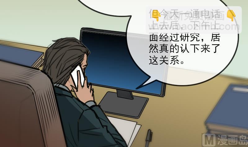 第160话 决定29