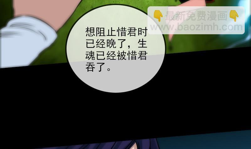 第160话 决定3