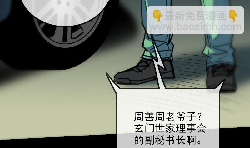 第160话 决定31