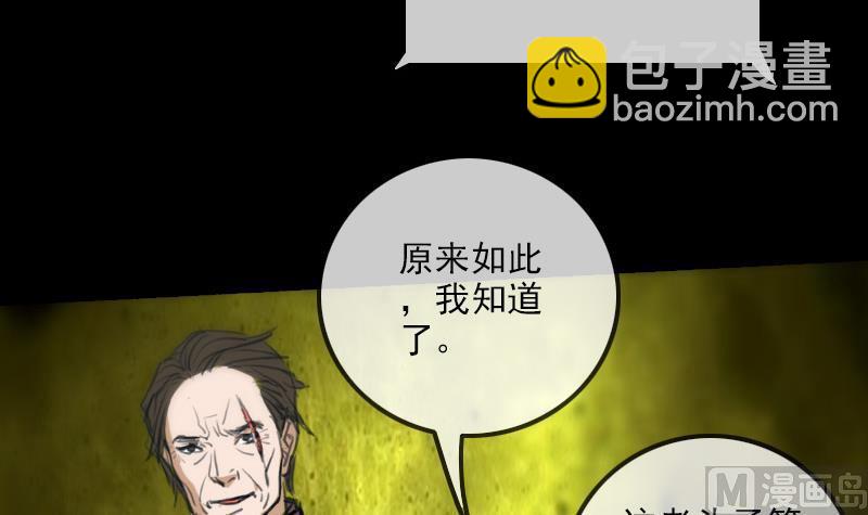 第160话 决定32