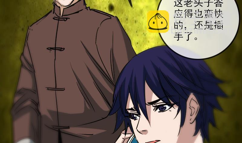 第160话 决定33