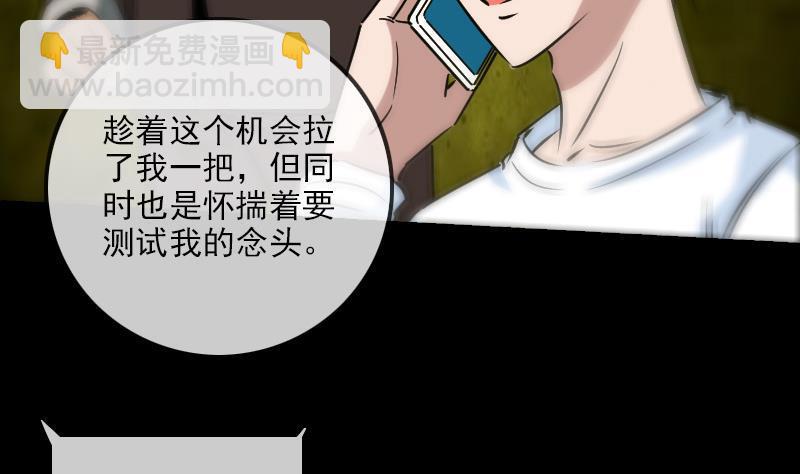 第160话 决定34