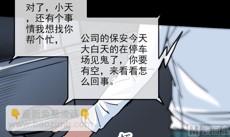 第160话 决定35