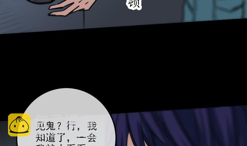 第160话 决定36